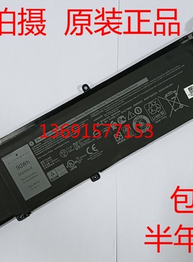 外星人Alienware M15 M17X R1 P37E P79F P82F XRGXX笔记本电池