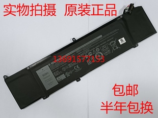 M17X P37E P79F XRGXX笔记本电池 外星人Alienware P82F M15