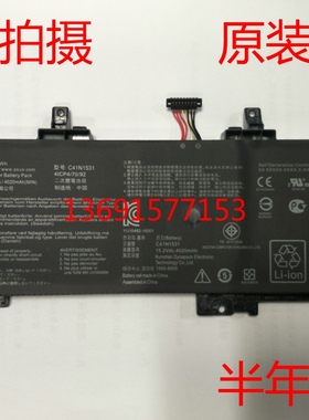 Asus/华硕GL502VS/VY/VT RDG C41N1531笔记本电池