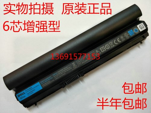 DELL戴尔Latitude E6120 E6430S 7FF1K RFJMW笔记本电池