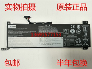 Lenovo联想拯救者Y7000 R7000 2020 L19C4PC0 L19M4PC0笔记本电池