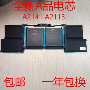 适用Apple苹果MacBook Pro 16寸 A2141 A2113笔记本电池