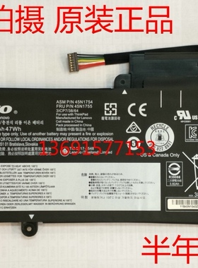 Lenovo联想ThinkPad E450 E450C E455 E460 E460C E465笔记本电池
