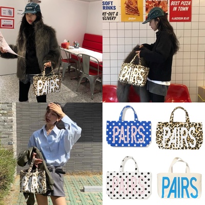 部现可提供代购凭证韩国正品pairs时尚百搭手提包休闲简约帆布包