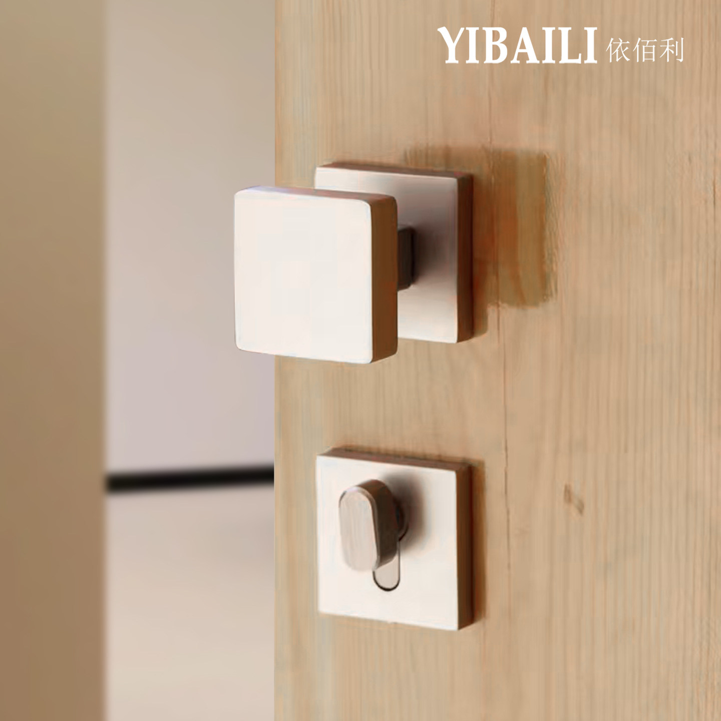 依佰利简约中古复古拉丝银不锈钢把手方形球形卧室拉丝镍静音门锁