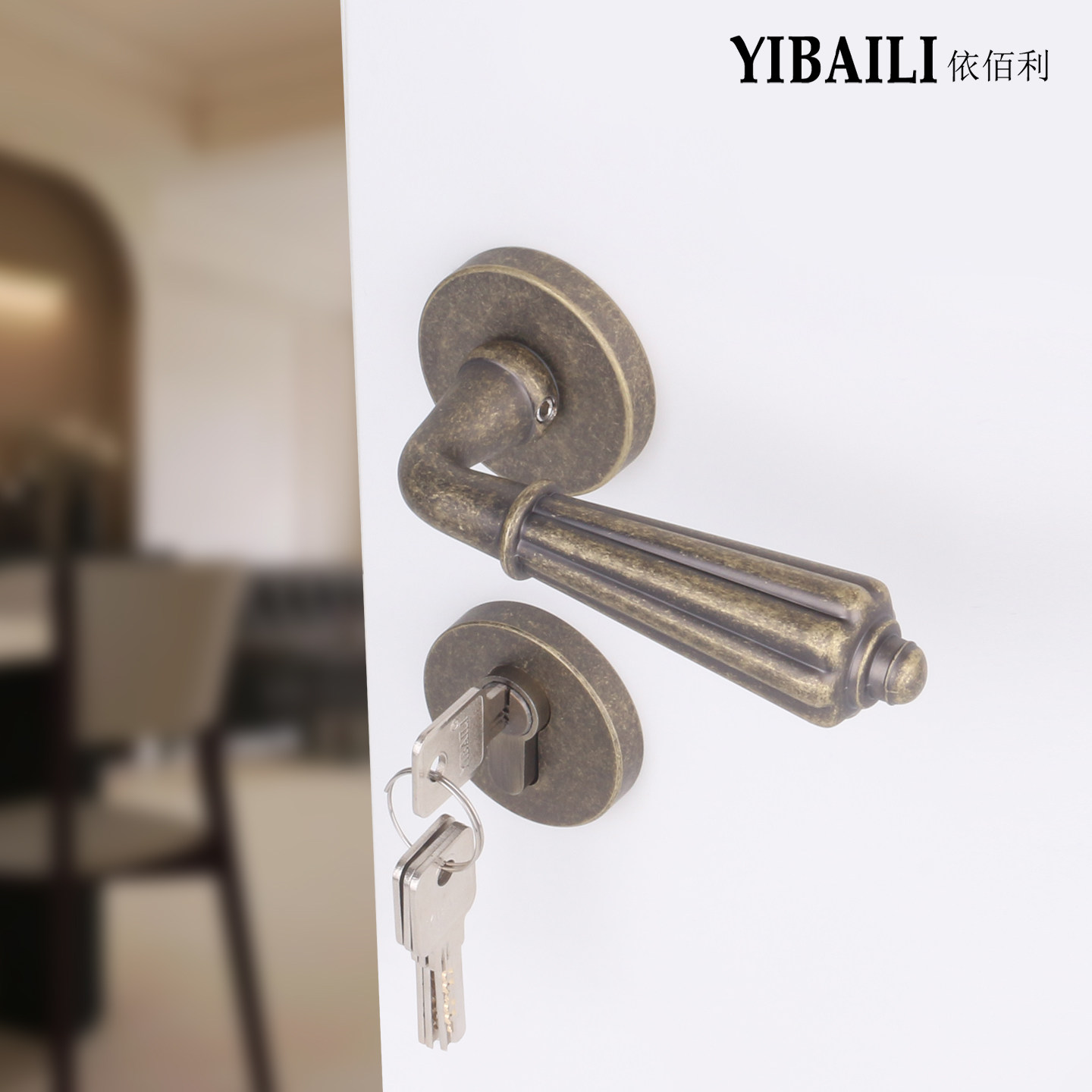 依佰利仿古铜做旧中古风复古法式球形鹅鸭蛋把手卧室房门静音门锁