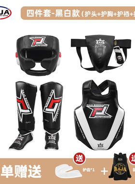 RAJA品牌精英联盟系列青少年拳击护具套装护头护身护裆护腿黑白色