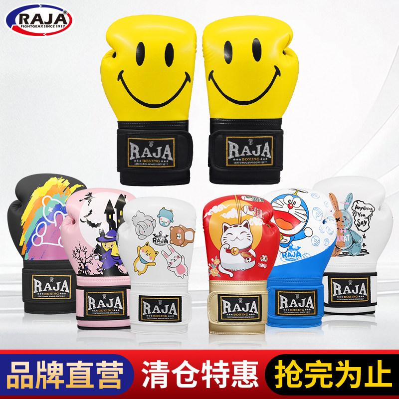 raja儿童拳击手套超低特惠