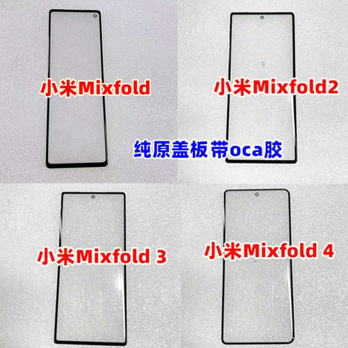 品质保证质量保证带胶贴合方便