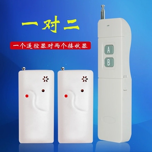 远距离遥控强烈振动器老板领导紧急呼叫一对二通知开会震动提醒器