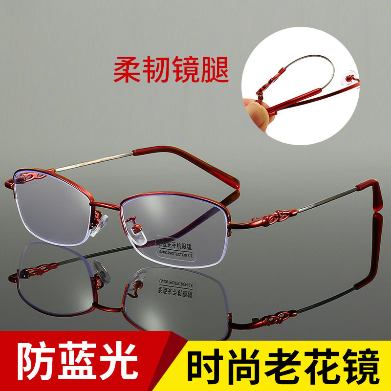 博士老花眼镜超轻高清