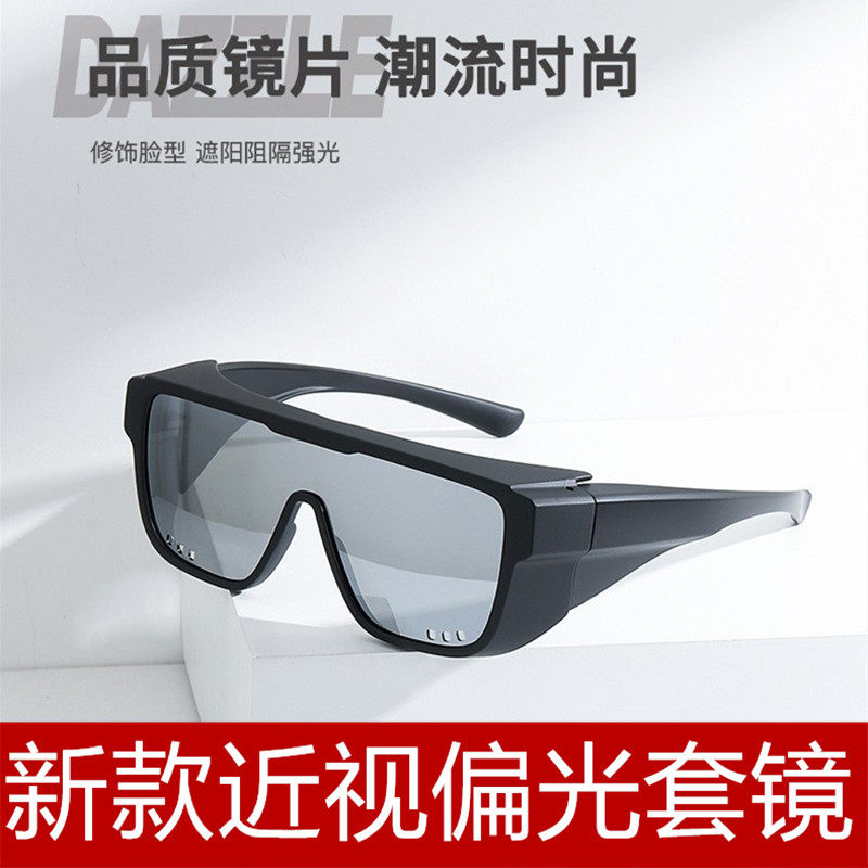 TR90大框偏光男女简约套镜近视高度太阳眼镜防晒开车墨镜夜视透明