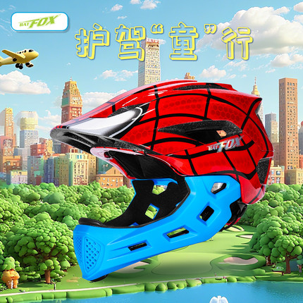 BATFOX儿童运动头盔自行车轮滑平衡车滑板车溜冰安全帽JC012-246