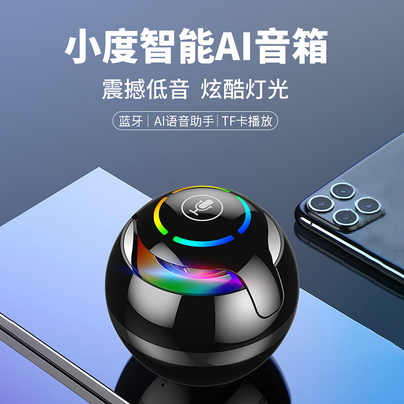 网红黑科技小意酷炫高级智能好玩的东西稀奇古怪男生产品实用玩具