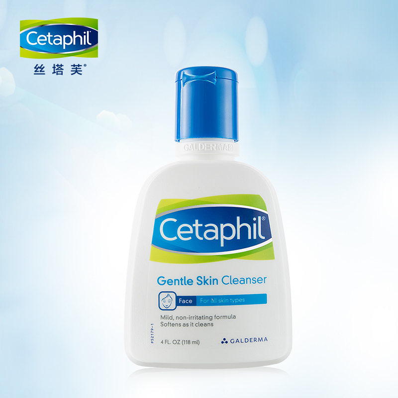 cetaphil/丝塔芙温和118ml洁面乳