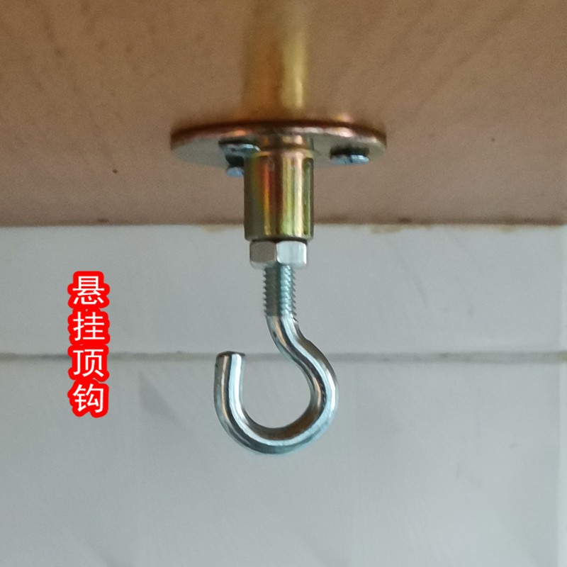 悬挂顶钩强力承重天花板顶板蚊帐风扇挂钩门后勾加厚可调节长度钩