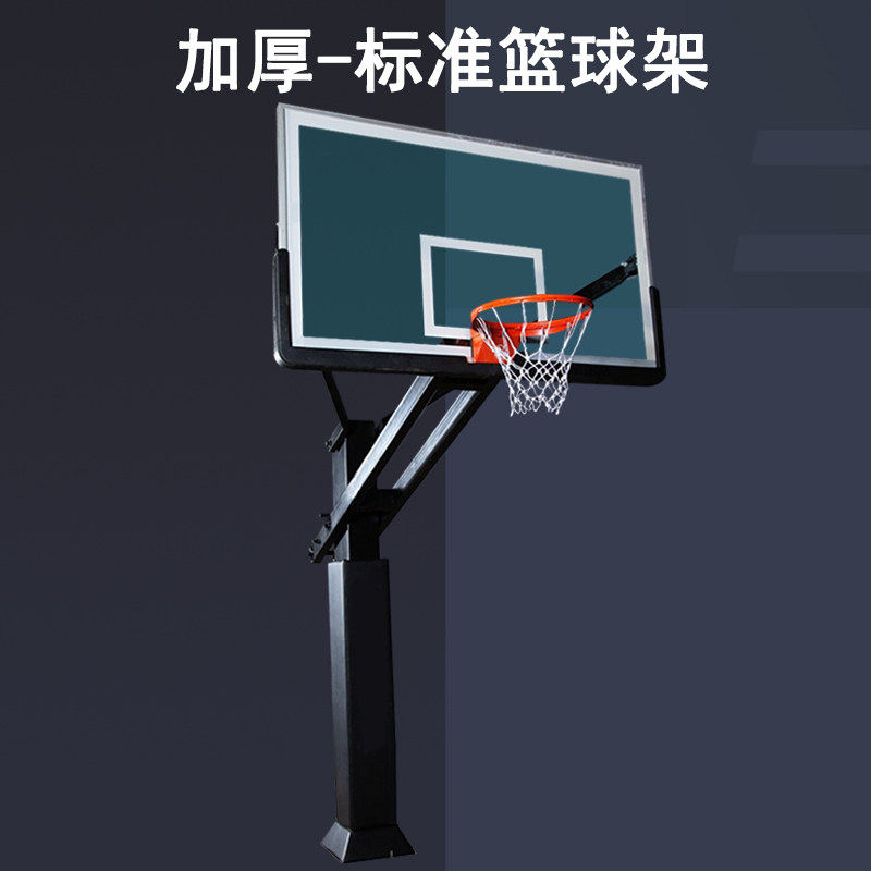 天津篮球架静海篮球架地埋升降篮球架球馆使用郑州篮球架