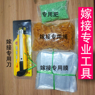 沙漠玫瑰嫁接工具套装 肥料土壤