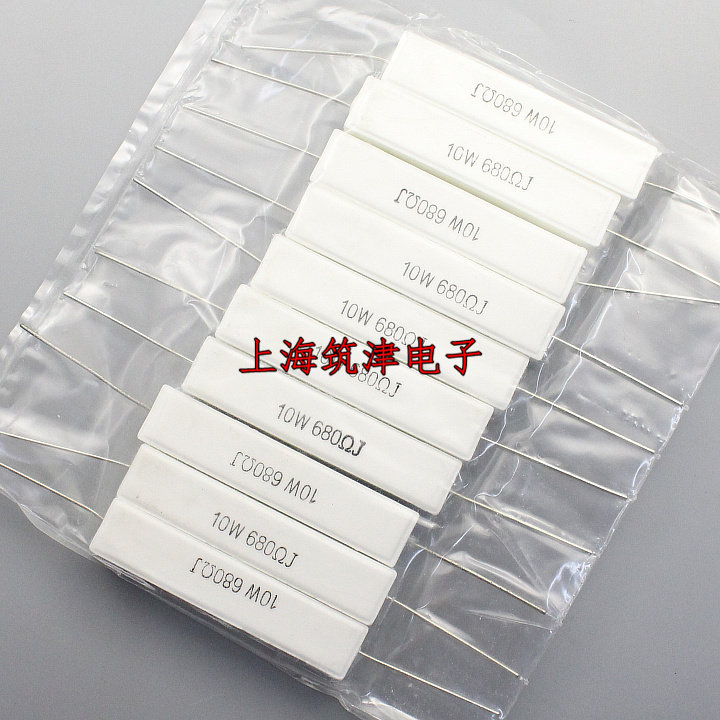 10W水泥电阻 10W680RJ 10W 680R 680欧 5% 卧式陶瓷电阻(10只6元),电子元器件市场,电阻器,淘宝优惠券,粉丝福利购,淘宝优惠卷