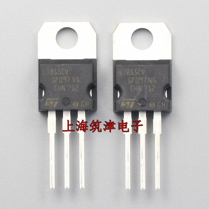 三端稳压器 L7815CV LM7815 7815CT 15V TO-220 三极管 全新原装