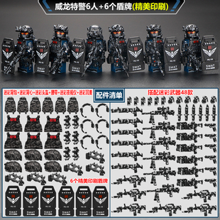 三角洲行动威龙特警人仔武器盾牌军事蛟龙特战队儿童拼装 积木玩具
