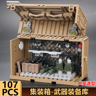 军事特种兵人仔集装箱基地场景武器装备军火库儿童拼装积木玩具
