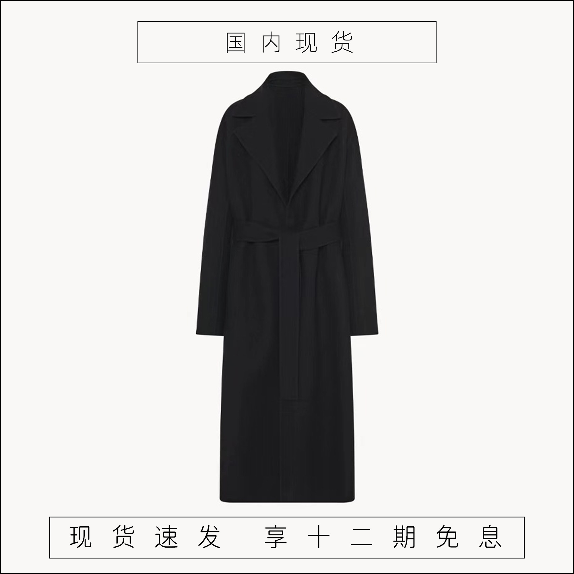 秋冬纯色西装领row羊毛大衣