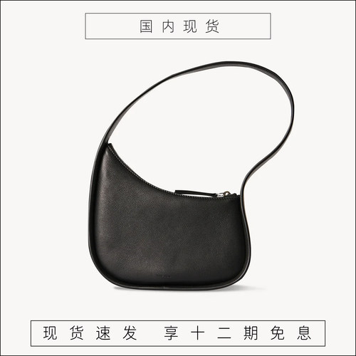 TR真皮腋下包手拎包单肩包