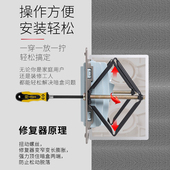 暗盒修复器开关插座底盒修补救撑杆86型万能通用接线盒固定器神器