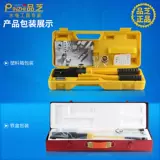 Pinzhi YQK-300/70/120 Общее давление соединение Pliers 240 Ручное гидравлическое давление зажимать жидкость.