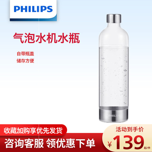 飞利浦家用国内水瓶单独