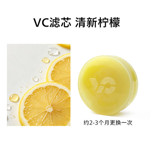 天然维生素C细腻皮肤赠品