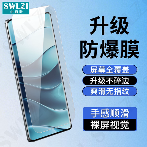 小白叶红米Note14R/13C手机保护贴12/11 Pro全屏钢化膜K70/K60/K50/K40 Pro/K30 Ultra/K70E/K60E