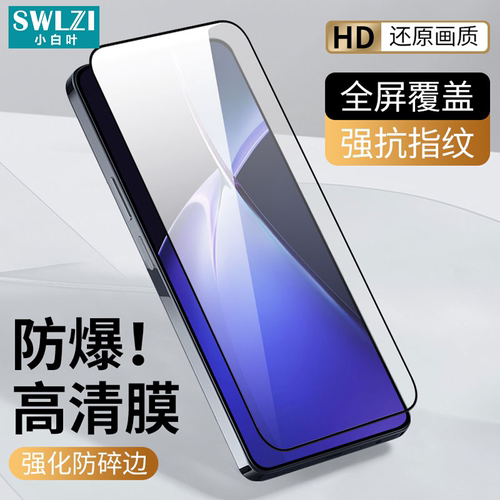 小白叶一加Nord CE/CE3/N200全屏手机CE2 Lite/CE3 Lite钢化膜保护贴8T/9/9R/9RT