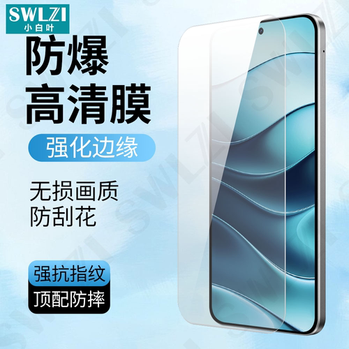 小白叶红米Note14R/13C手机钢化膜贴12/11 Pro/K70/K60全屏保护K50/K40 Pro/K30 Ultra/K70E/K60E