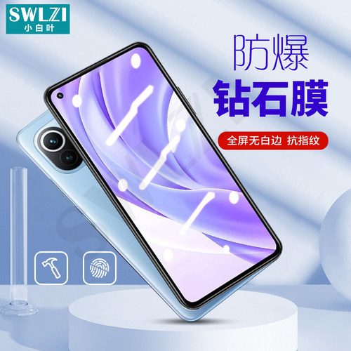 适用于小米 8/9/CC9/10/11 Pro Ultra 青春版黑边边胶/全胶钢化膜