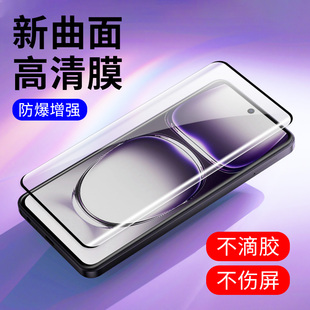 小白叶OPPO Reno 12 Pro/11/10/9曲面钢化膜保护贴Find X7 Ultra/X6 Pro手机全屏X5/X3/X2/真我11/12 Pro+