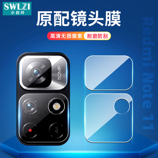 K30S保護貼Note pro 適用于紅米 K20鏡頭膜K40 k30i
