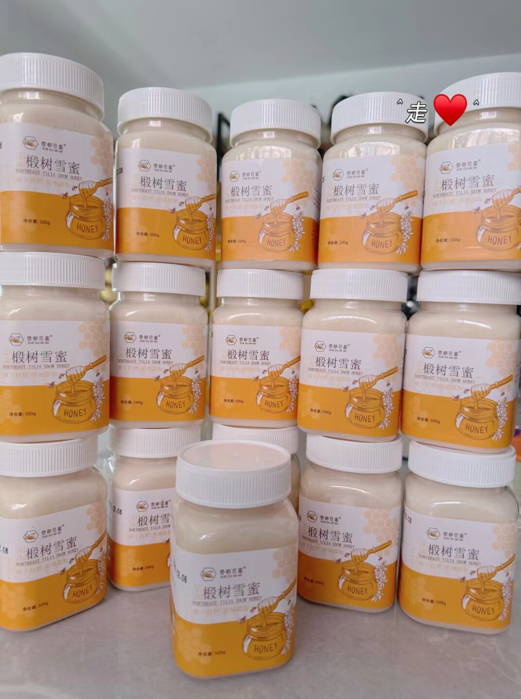冰淇淋蜂蜜500g/天然椴树蜜蜂蜜