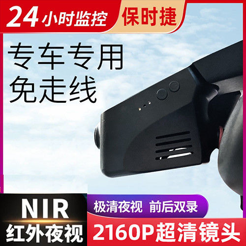 保时捷macan卡宴Cayenne帕纳梅拉718卡曼Cayman专用行车记录仪911 汽车用品/电子/清洗/改装 行车记录仪 原图主图