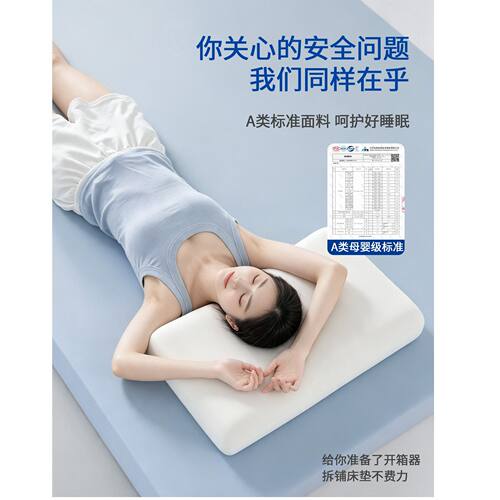 零压记忆棉床垫软垫学生宿舍单人小蓝垫租房专用家用不塌陷床垫子