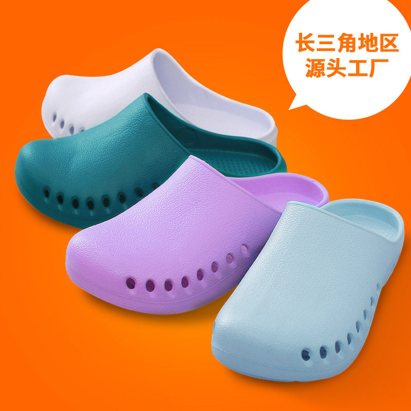 手术鞋男手术室拖鞋防护鞋女静音实验室鞋医生工作鞋大码,女鞋,包头拖,淘宝优惠券,粉丝福利购,淘宝优惠卷