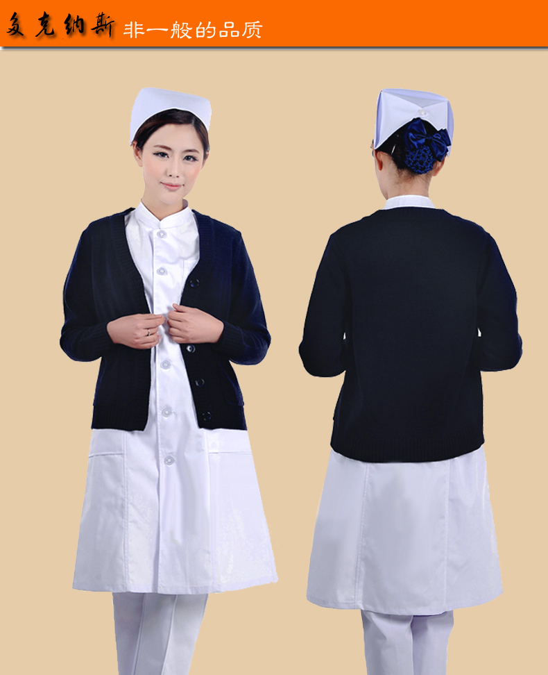Uniforme infirmière DOCTORNURSE - Ref 1861135 Image 4