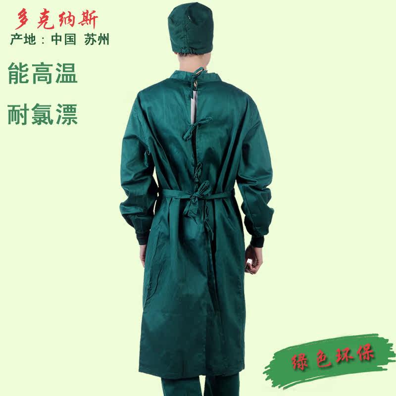 Tenue infirmière DOCTORNURSE - Ref 1860838 Image 5