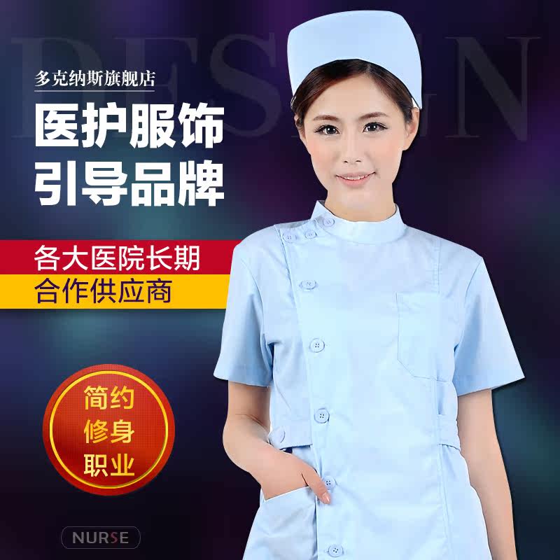Tenue infirmière DOCTORNURSE - Ref 1857866 Image 4