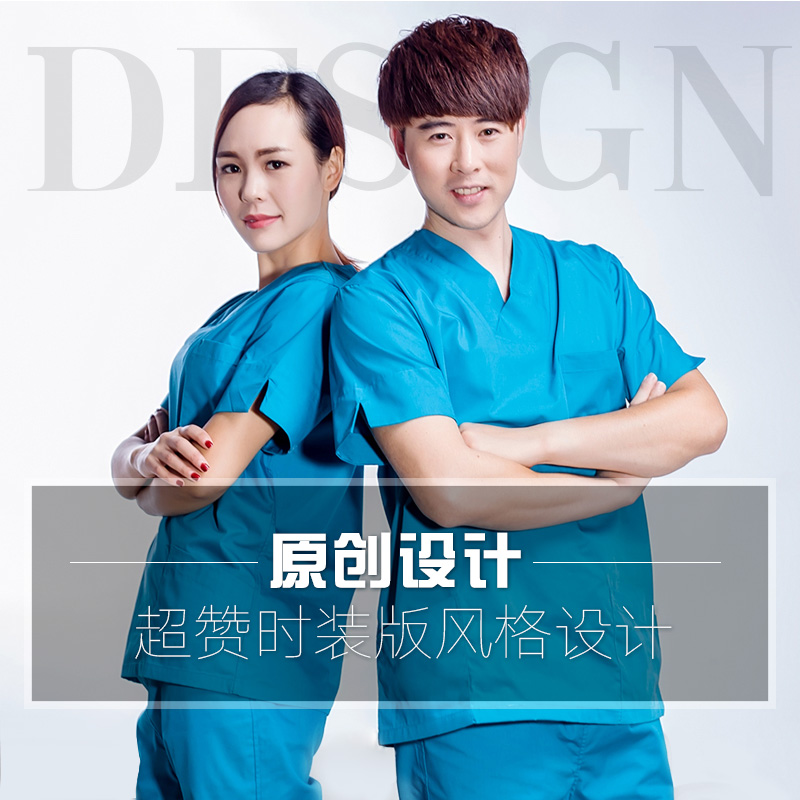 Uniforme infirmière DOCTORNURSE - Ref 1861362 Image 4