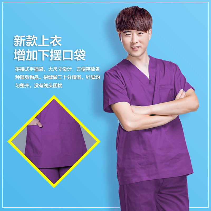 Tenue infirmière DOCTORNURSE - Ref 1856880 Image 3