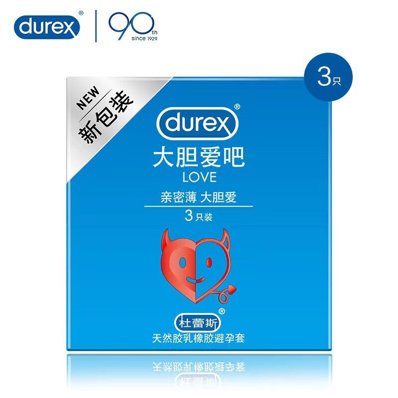 杜蕾斯大胆爱吧10只装避孕套超薄