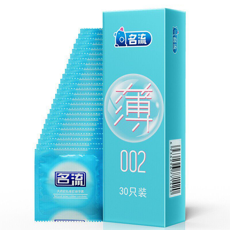 名流致薄002天然乳胶避孕套酒店