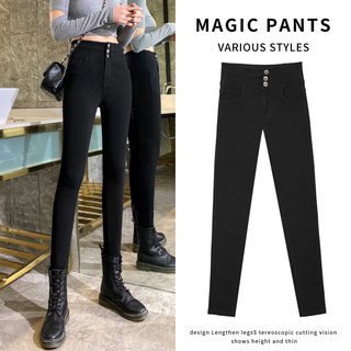 魔术黑色打底裤高腰三排扣女裤外穿小脚2021新款铅笔九分薄款显瘦
